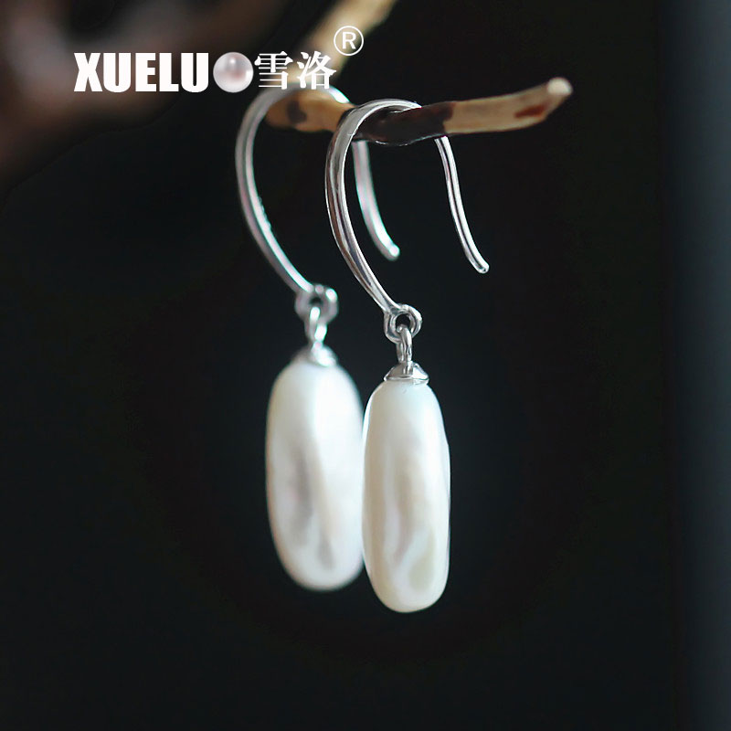 Fashion Natural Cultural Oval Baroque Freshwater Pearl Earrings (XL140124)