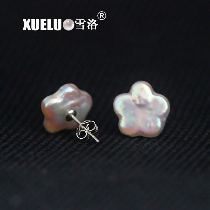 Fashion Star Shape Baroque Freshwater Pearl Stud Earrings (XL140126)