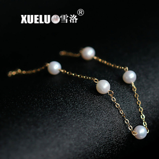 925 Sterling Silver Round Natutral Chinese Cultured Freshwater Pearl Bracelet (XL150079)