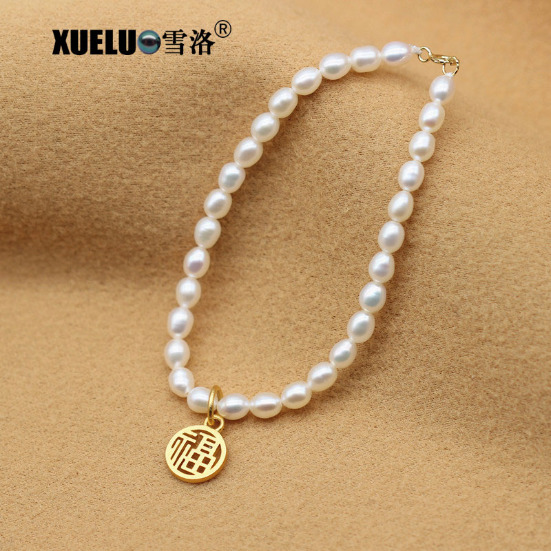 Fashion Natural Real Chinese Cultured Freshwater Pearl Bracelet (XL150150)