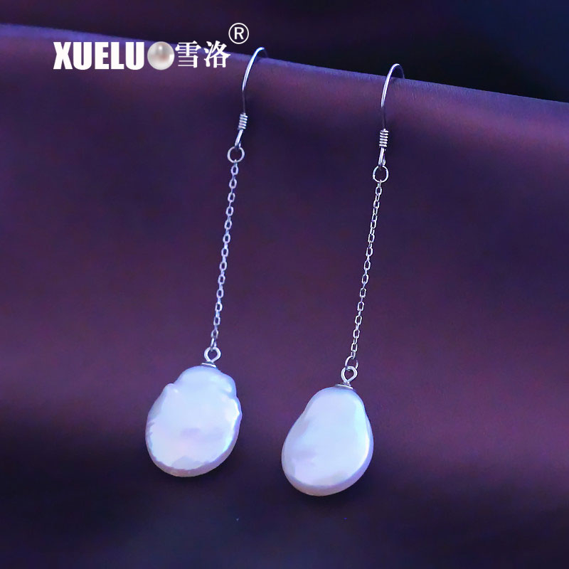 Long Line Coin Baroque Chinese Cultured Freshwater Drop Pearl Earrings (XL140192)