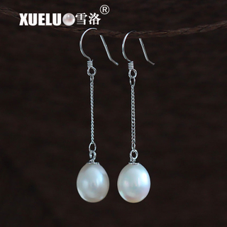 8-8.5mm Fashion Oval Natural Cultured Freshwater Pearl Earrings (XL140030)
