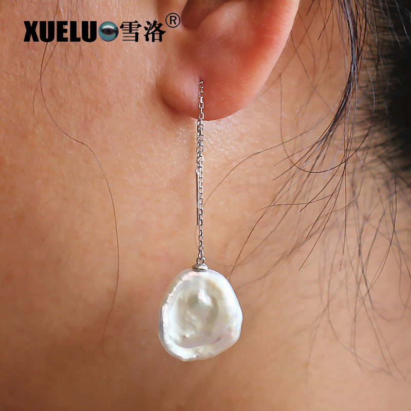 18-20mm Long Line Large Keshi Natural Cultured Freshwater Pearl Earrings (XL140021)