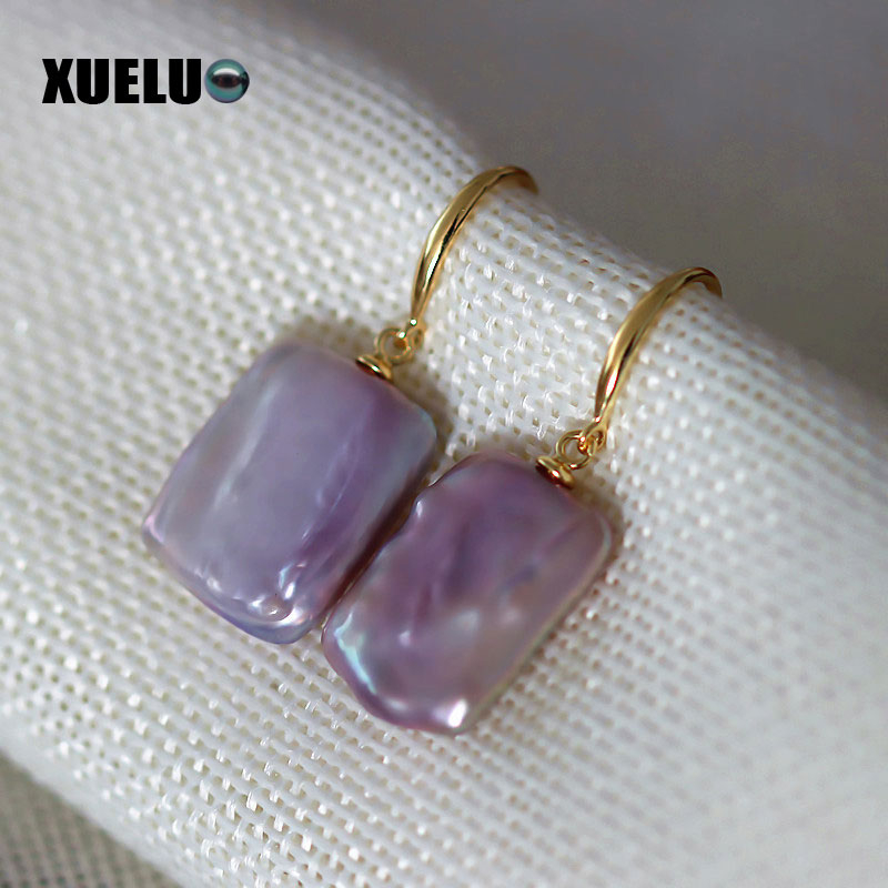 Square Lavender Baroque Natural Cultured Freshwater Pearl Earrings (XL140012)