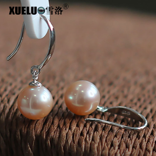 8.5-9mm AAA Pink Round Natural Cultured Freshwater Pearl Earrings (XL140055)