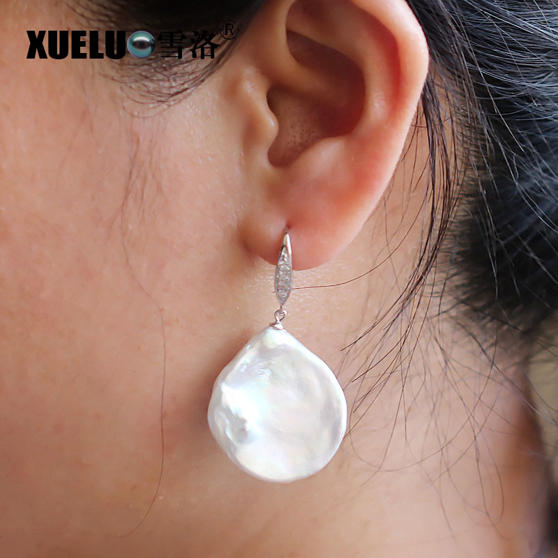20-25mm Super Large Coin Natural Cultured Freshwater Pearl Earrings (XL140019)