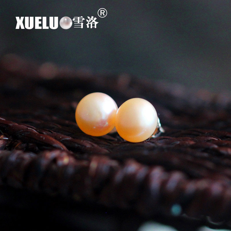 Button Round Natural Cultured Freshwater Pearl Stud Earrings (XL140082)