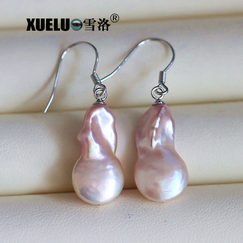 Coin Lavender Natural Cultured Freshwater Pearl Earrings (XL140095)