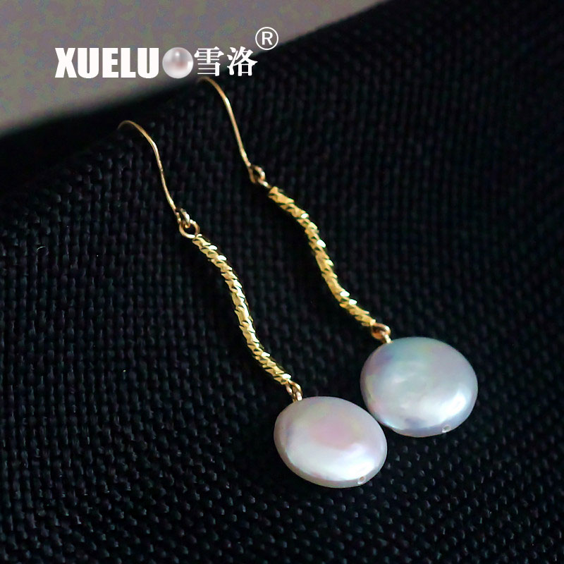 Coin Natural Baroque Cultured Freshwater Pearl Earrings (XL140099)