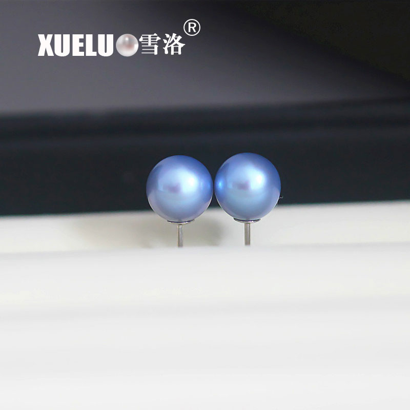 Air Blue Cultured Freshwater Akoya Pearl Stud Earrings (XL140113)