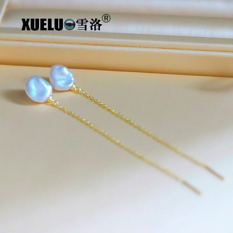 9-10mm AAA Quality 925 Sterling Silver Long Line Freshwater Pearl Earrings (XL140107)
