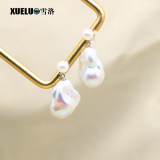 Fashionable Baroque Chinese Cultured Freshwater Pearl Stud Earrings (XL140207)
