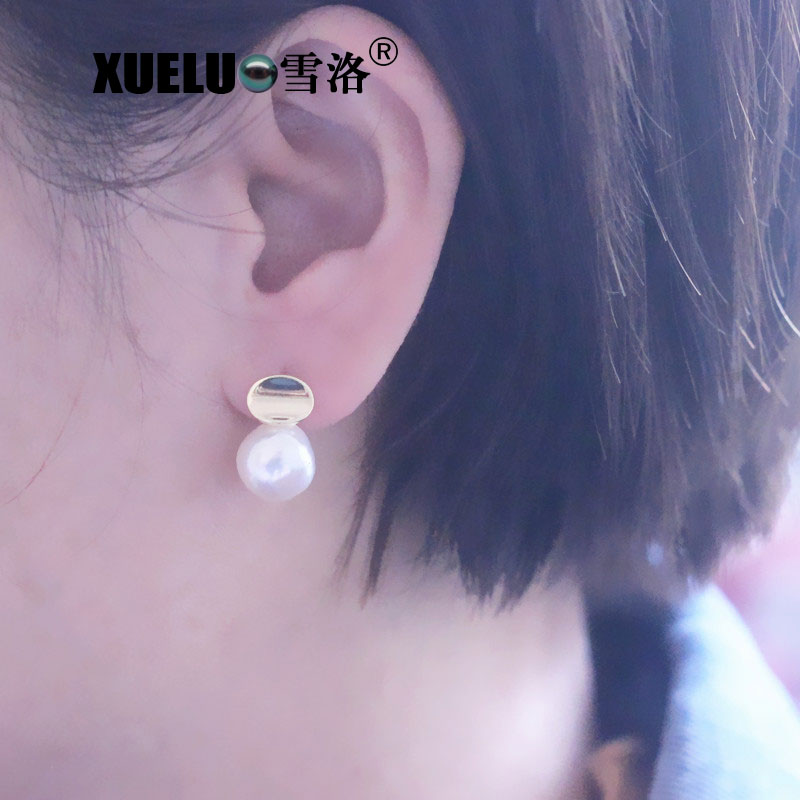 Fashion Baroque Cultured Freshwater Pearl Stud Earrings (XL140163)