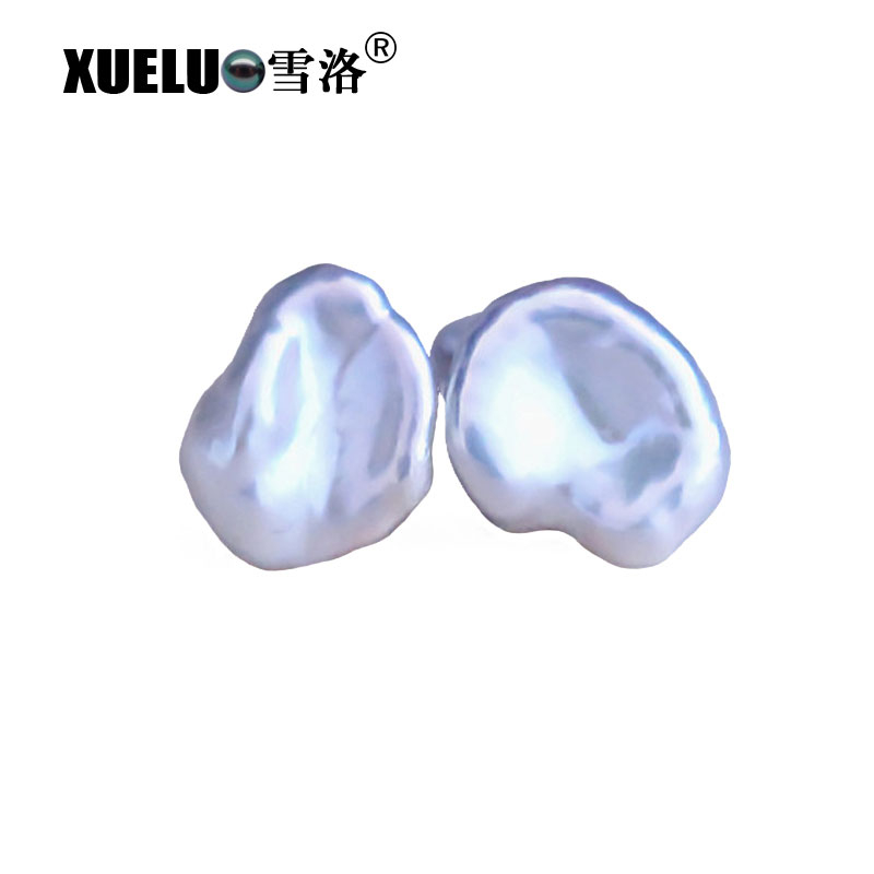 Baroque Natural Chinese Cultured Freshwater Pearl Stud Earrings (XL140174)