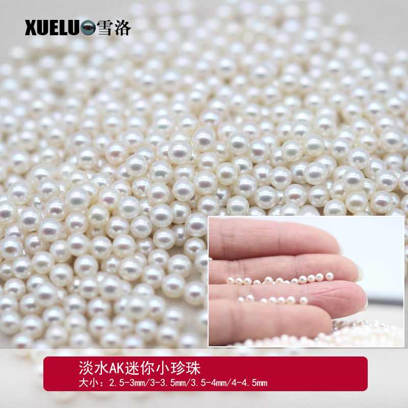3mm Small Perfect Round White Freshwater Loose Pearls Beads(XL110056)