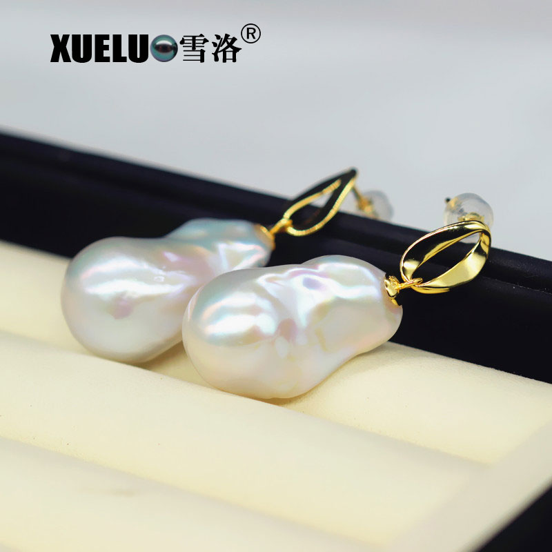 Fashionable Baroque Chinese Cultured Freshwater Pearl Stud Earrings (XL140180)