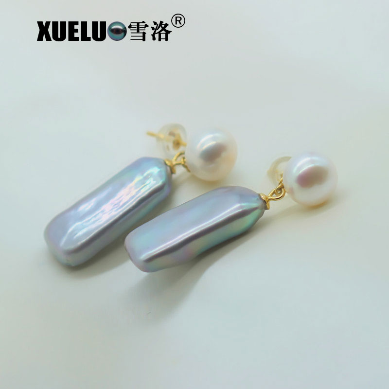 Fashion Baroque Chinese Cultured Freshwater Pearl Stud Earrings (XL140177)