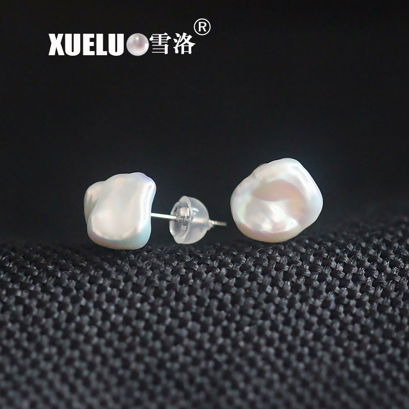 Fashion Natural Baroque Freshwater Pearl Stud Earrings (XL140122)