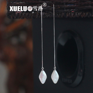 925 Sterling Silver Fashion Baroque Freshwater Drop Pearl Earrings (XL140130)