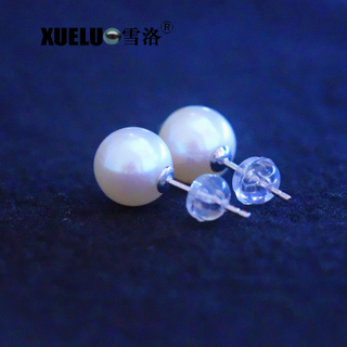 AAA Perfect Round Natural Genuine Cultured Freshwater Pearl Stud Earrings (XL140153)