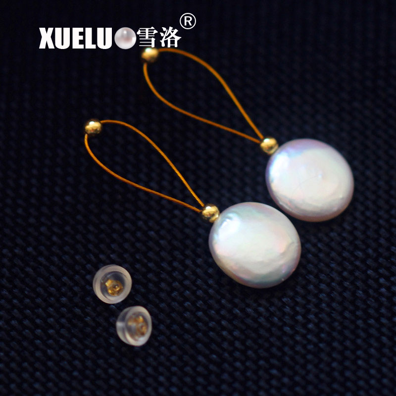 Fashion 13-14mm Coin Natural Cultured Freshwater Pearl Earrings (XL140048)