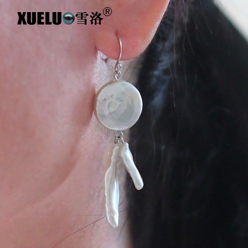 Fashion Baroque Natural Cultured Freshwater Pearl Earrings (XL140062)