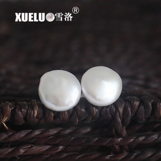 12-13mm Coin Natural Cultured Freshwater Pearl Stud Earrings (XL140071)
