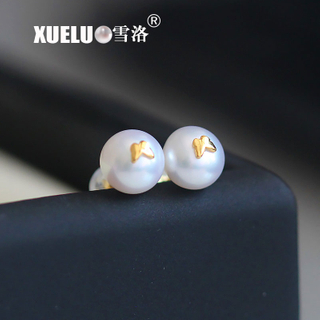 Fashion Natural Cultured Freshwater Pearl Stud Earrings (XL140084)