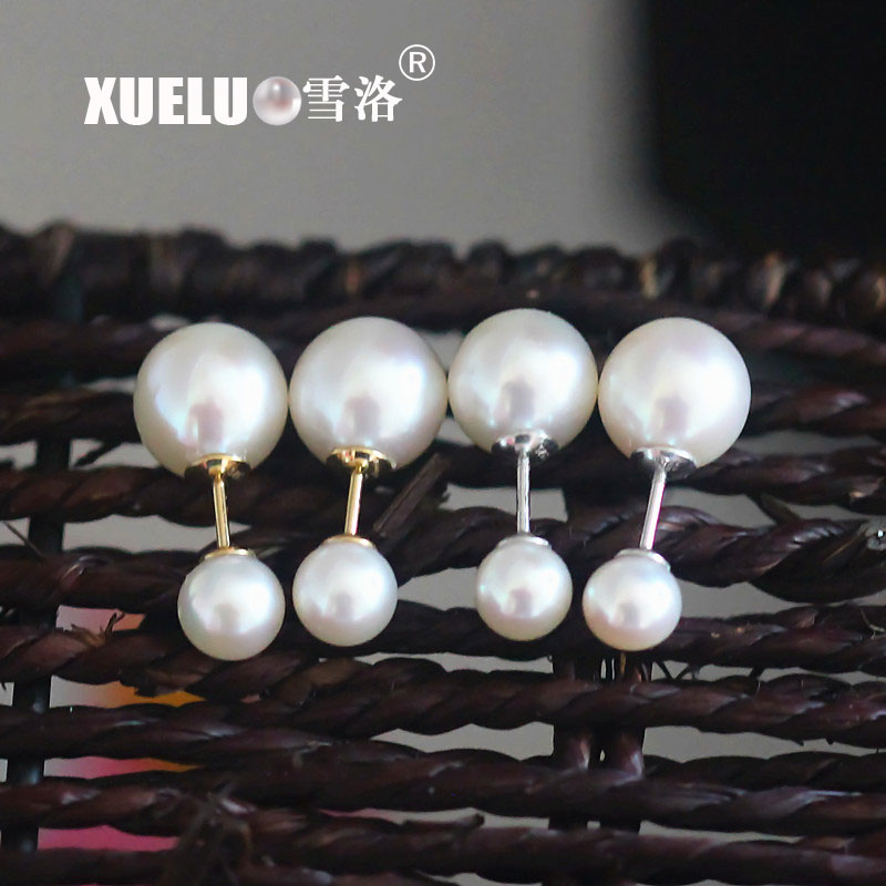 Double Natural Round Cultured Freshwater Pearl Stud Earrings (XL140086)