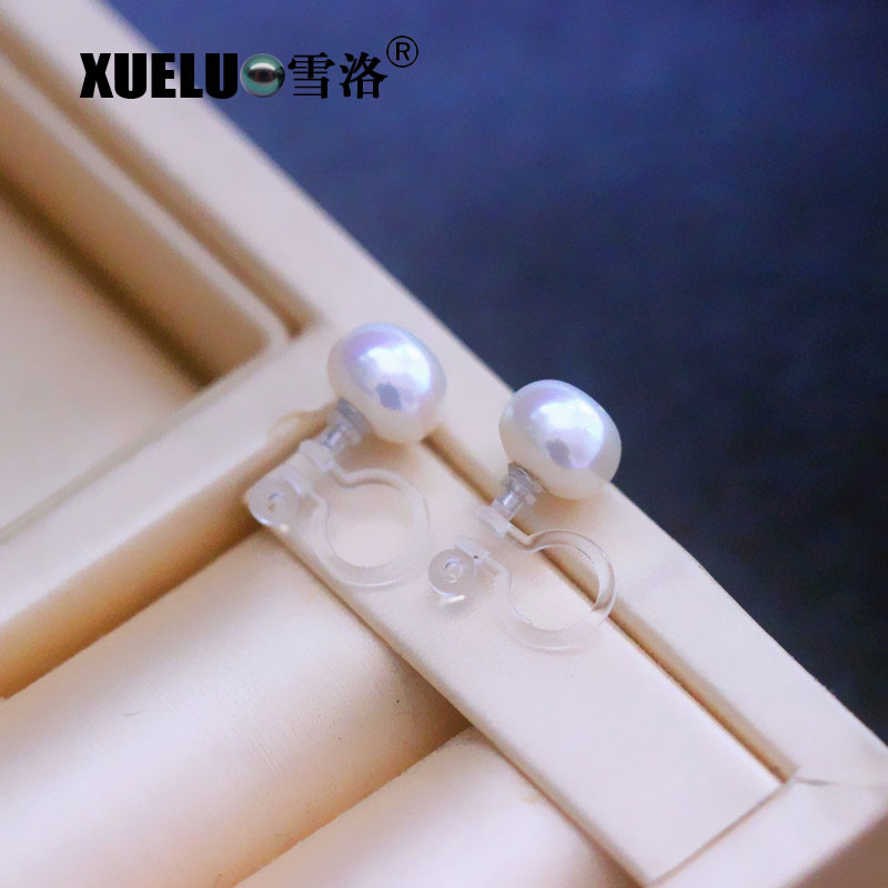 Natural Cultured Freshwater Pearl Clip Earrings for no ear hole (XL140001)