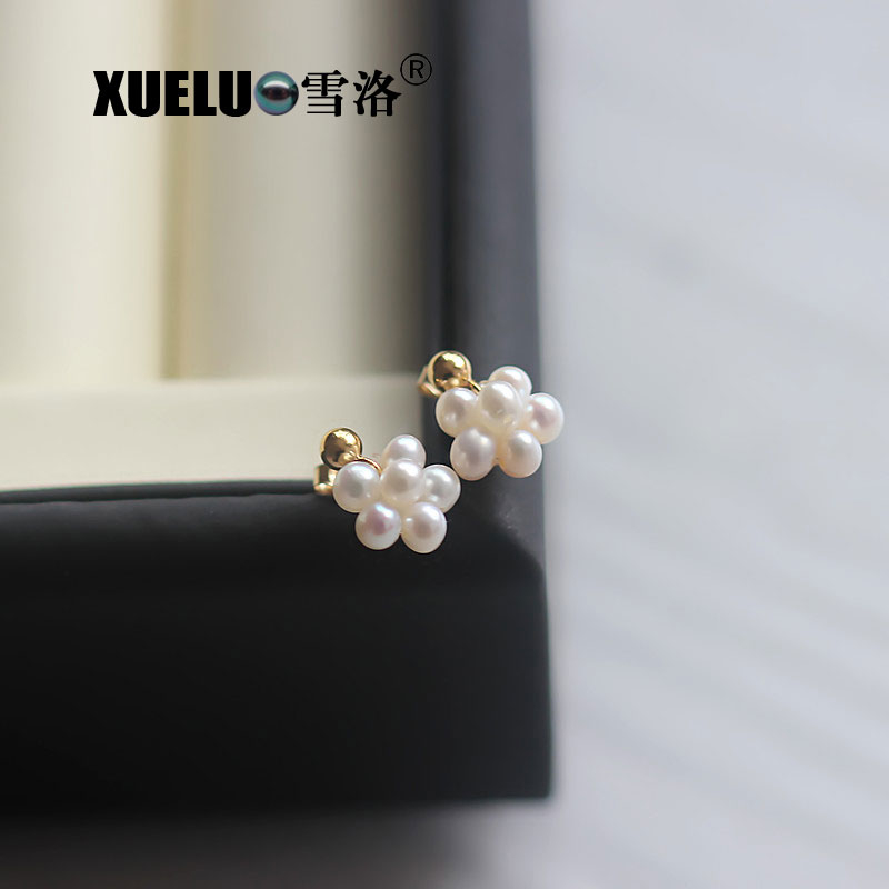 Small Micro Small Natural Cultured Freshwater Pearl Earrings (XL140094)