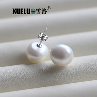 10-11mm High Quality Natural Baroque Cultured Freshwater Pearl Stud Earrings (XL140087)