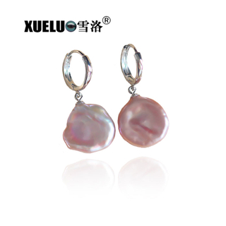 Fashion Natural Lavender Baroque Freshwater Pearl Earrings (XL140140)