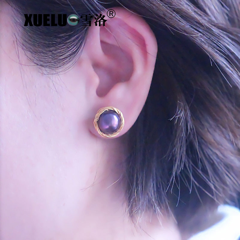 Xueluo Black Baroque Genuine Cultured Freshwater Pearl Stud Earrings (XL140166)