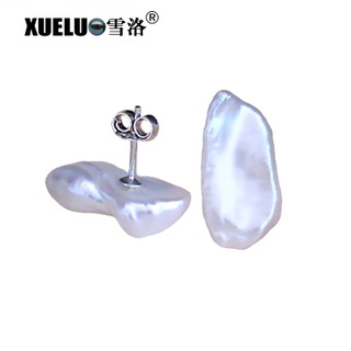 Baroque Natural Chinese Cultured Freshwater Pearl Stud Earrings(XL140175)