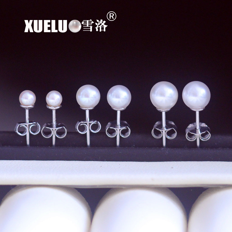 4-5mm Small Mini Round Genuine Natural Cultured Freshwater Pearl Stud Earrings (XL140151)