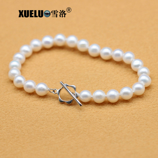 Fashion Perfect Round Natural Genuine Cultured Freshwater Pearl Jewelry Bracelet(XL150145)