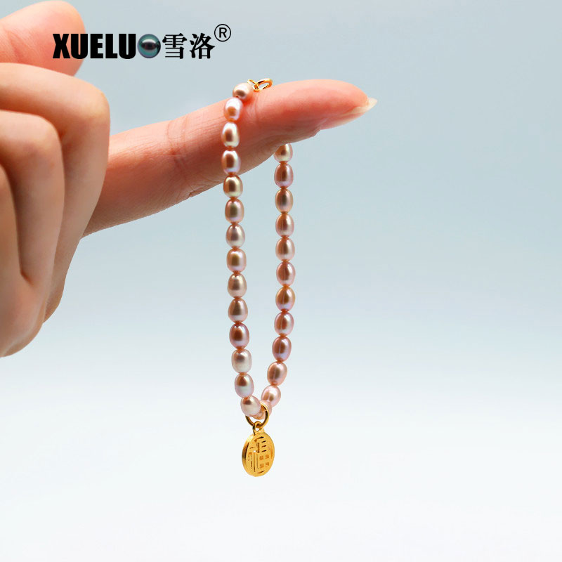 Fashion Natural Real Chinese Cultured Freshwater Pearl Bracelet (XL150150)