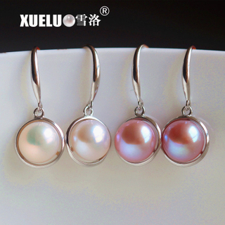 Fashion Genuine Natural Cultured Freshwater Pearl Earrings (XL140065)