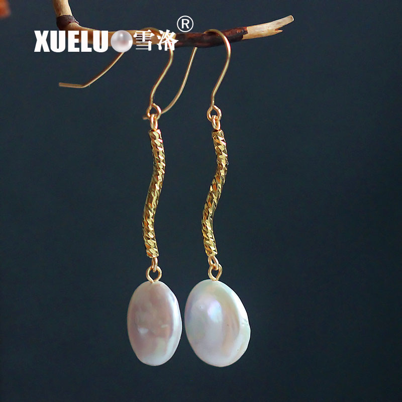 Coin Natural Baroque Cultured Freshwater Pearl Earrings (XL140099)