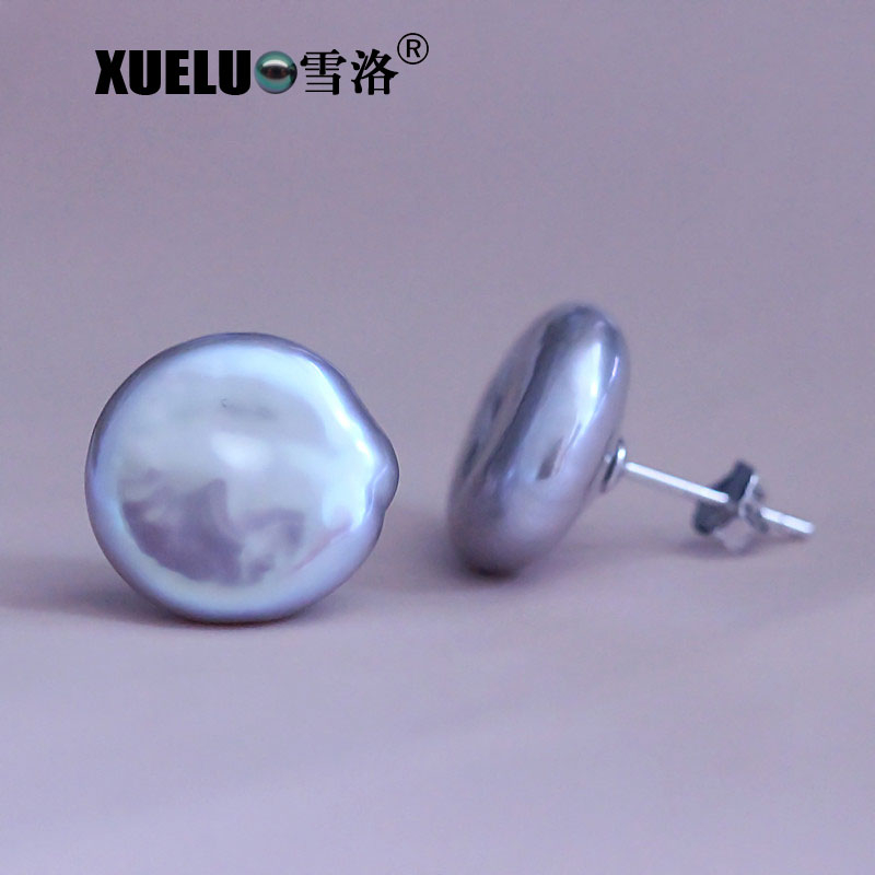 14-15mm Grey Coin Natural Baroque Cultured Freshwater Pearl Stud Earrings (XL140090)