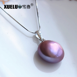925 Sterling Silver Lavender Coin shape Freshwater Pearl Pendant Necklace（XL120018)