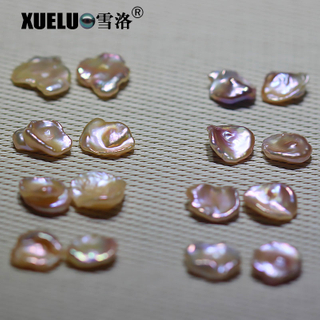 14-15mm Keshi Baroque Freshwater Loose Pearls Beads(XL110017)