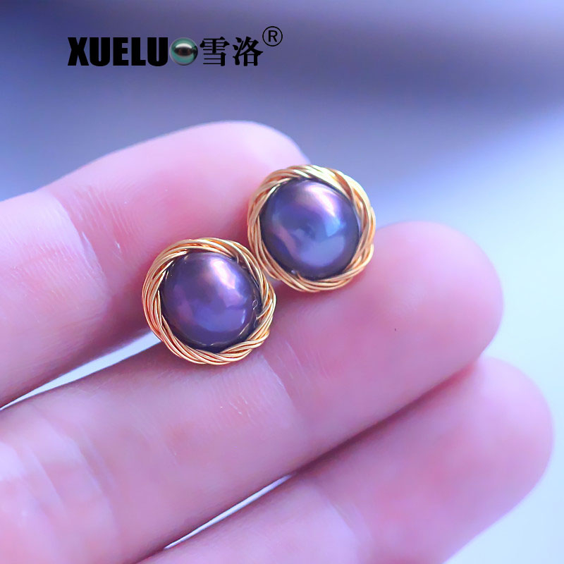 Xueluo Black Baroque Genuine Cultured Freshwater Pearl Stud Earrings (XL140166)
