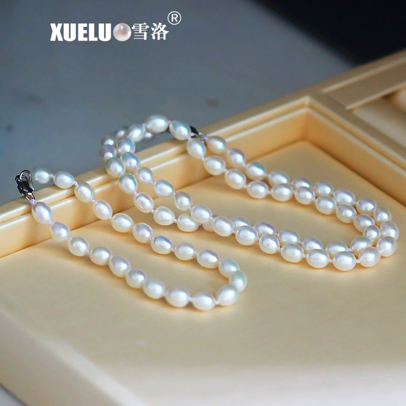 5-6mm Rice Natural Cultured Freshwater Pearl Pendant Necklace (XL120083)