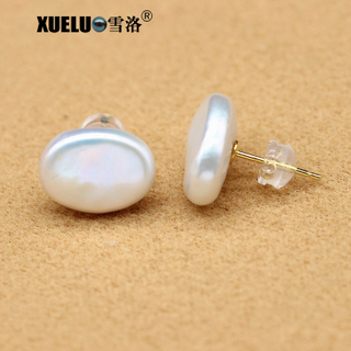 Fashion Pearl Jewelry Baroque Chinese Cultured Freshwater Pearl Stud Earrings (XL140191)
