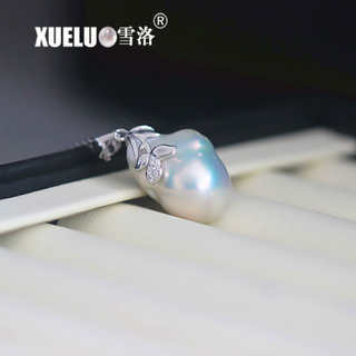 15-17mm Fashion Baroque Freshwater Pearl Pendant Necklace（XL120044)