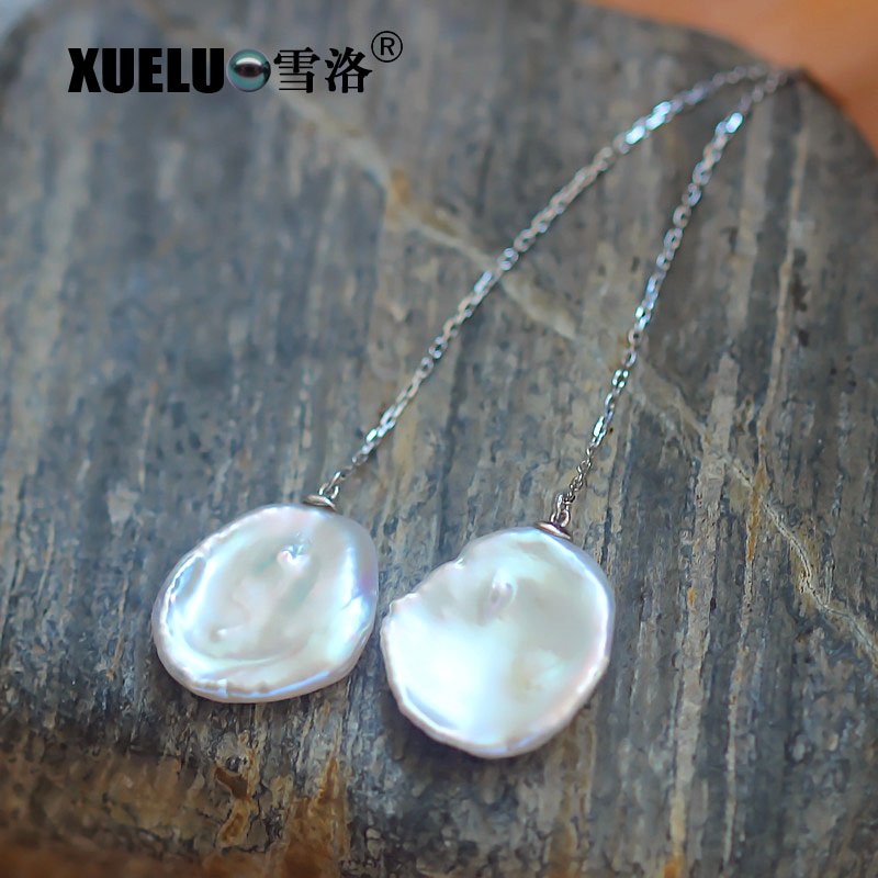 18-20mm Long Line Large Keshi Natural Cultured Freshwater Pearl Earrings (XL140021)