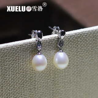 9-10mm Fashion Natural Cultured Freshwater Pearl Earrings (XL140041)