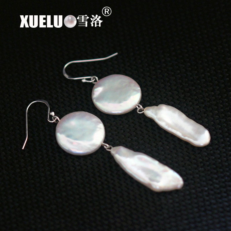 Fashion Baroque Natural Cultured Freshwater Pearl Earrings (XL140063)